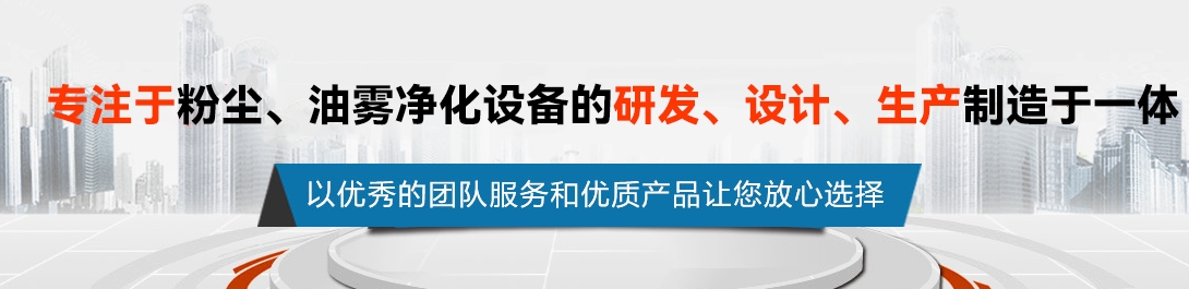 柯嘉環(huán)保：工業(yè)環(huán)保領(lǐng)域的領(lǐng)軍力量
